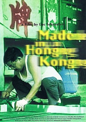 Made in Hong Kong poszter
