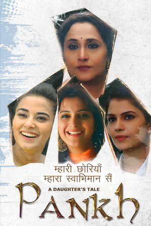 A Daughter's Tale PANKH poszter