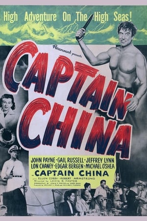 Captain China poszter