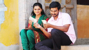 குள்ளநரி கூட்டம் háttérkép