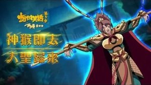 十万个冷笑话 3. évad Ep.26 26. epizód