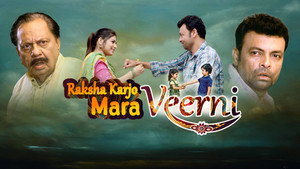 Raksha Karjo Mara Veerni háttérkép