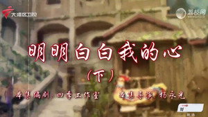 七十二家房客 18. évad Ep.56 56. epizód