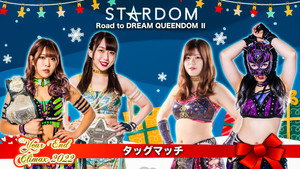 JRA有馬記念 presents YEAREND CLIMAX 2022 háttérkép