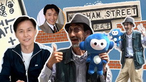 无限超越班 Speciális epizódok Ep.40 40. epizód
