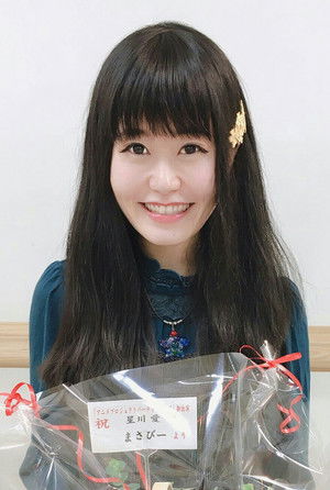 Ai Hoshikawa profil kép