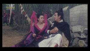 新碧血劍 háttérkép