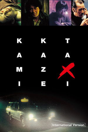 KAMIKAZE TAXI poszter