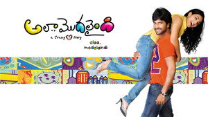 అలా.. మొదలైంది háttérkép