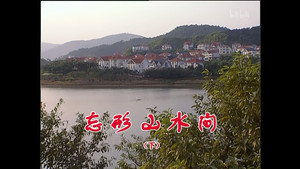 外来媳妇本地郎 4. évad Ep.1320 1320. epizód