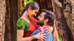 కొండ పొలం háttérkép