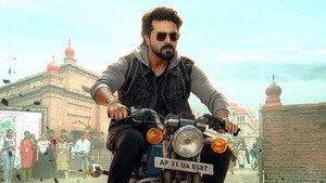 గేమ్‌ ఛేంజర్‌ háttérkép