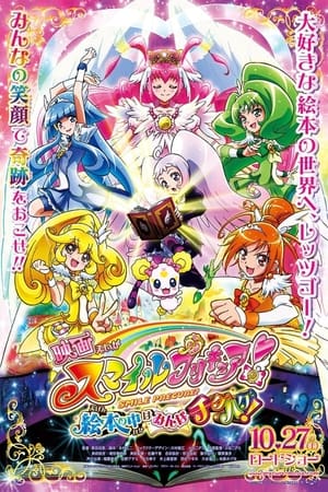 プリキュアシリーズ