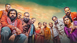 കനകം കാമിനി കലഹം háttérkép