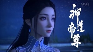 神道帝尊 1. évad Ep.20 20. epizód
