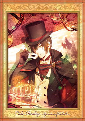 Code:Realize ～創世の姫君～