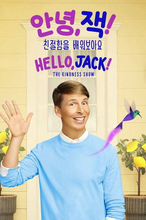 Hello, Jack! The Kindness Show poszter