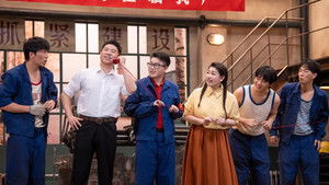 喜人奇妙夜·纯享版 2. évad Ep.47 47. epizód