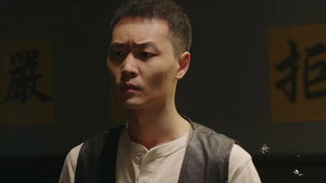 追捕者 1. évad Ep.4 4. epizód