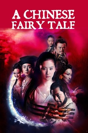 A Chinese Ghost Story poszter