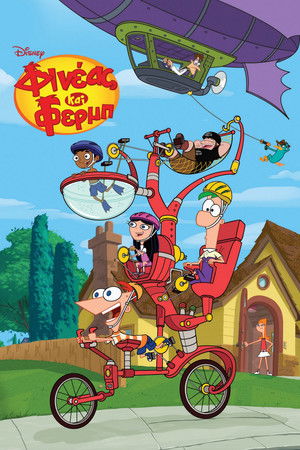 Phineas és Ferb poszter