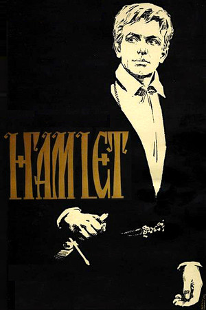 Hamlet poszter