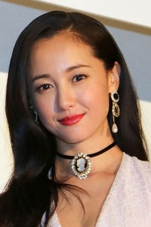 Erika Sawajiri profil kép