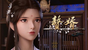 赘婿 1. évad Ep.7 7. epizód