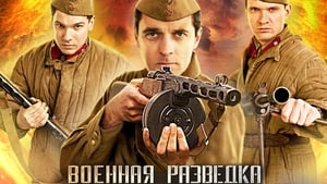 Военная разведка. Первый удар kép