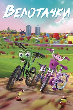 Bikes: The Movie poszter