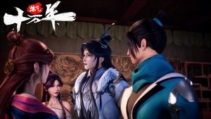 炼气十万年 1. évad Ep.18 18. epizód