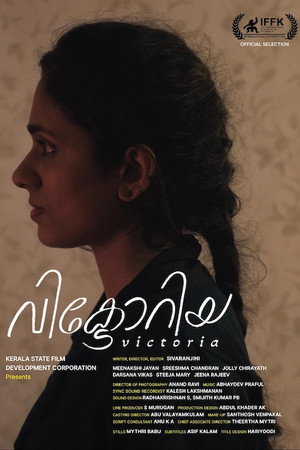 വിക്ടോറിയ poszter
