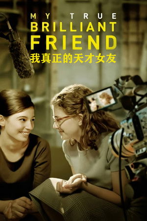 My True Brilliant Friend poszter