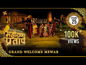 भारत का वीर पुत्र - महाराणा प्रताप 1. évad Ep.25 25. epizód