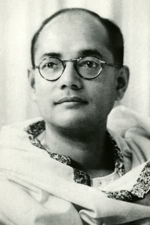 Subhash Chandra Bose