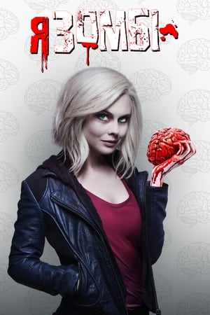 iZombie poszter