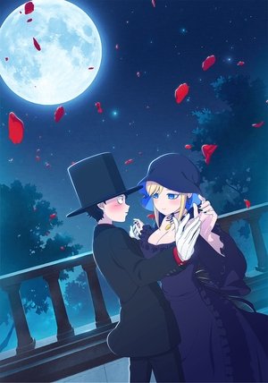 死神坊ちゃんと黒メイド poszter