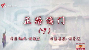七十二家房客 19. évad Ep.106 106. epizód