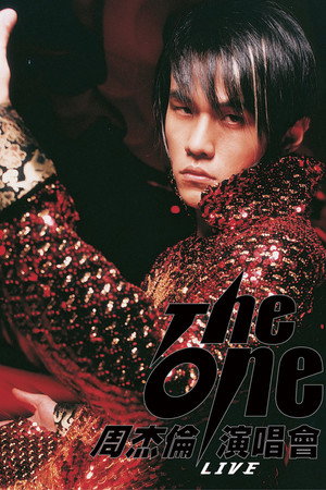 周杰倫 2002 The One 演唱會 poszter