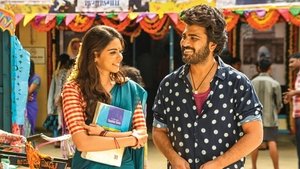 రణరంగం háttérkép