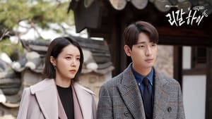 리갈하이 Season 1 Ep.10 10. epizód