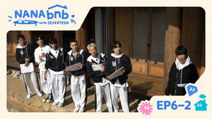나나민박 with 세븐틴 1. évad Ep.19 19. epizód
