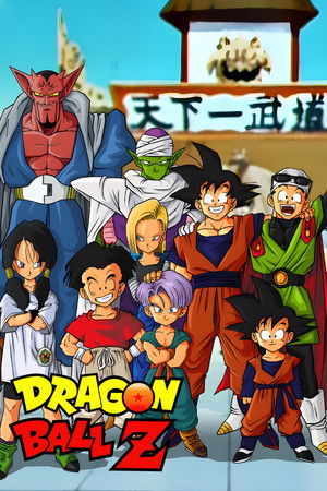 Dragon Ball Z poszter