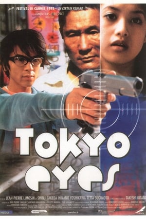 TOKYO EYES poszter