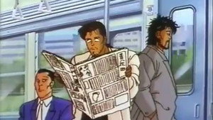 迷走王 ボーダー háttérkép