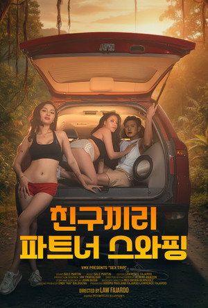 Sex Trip poszter