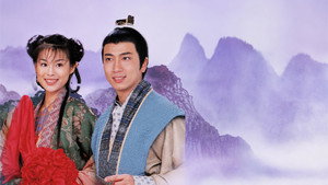 西廂奇緣 kép