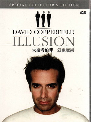 David Copperfield: Illusion poszter