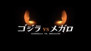 Godzilla vs. Megalon háttérkép