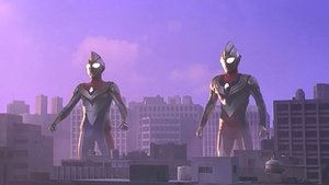 ウルトラマンティガ&ウルトラマンダイナ 光の星の戦士たち háttérkép